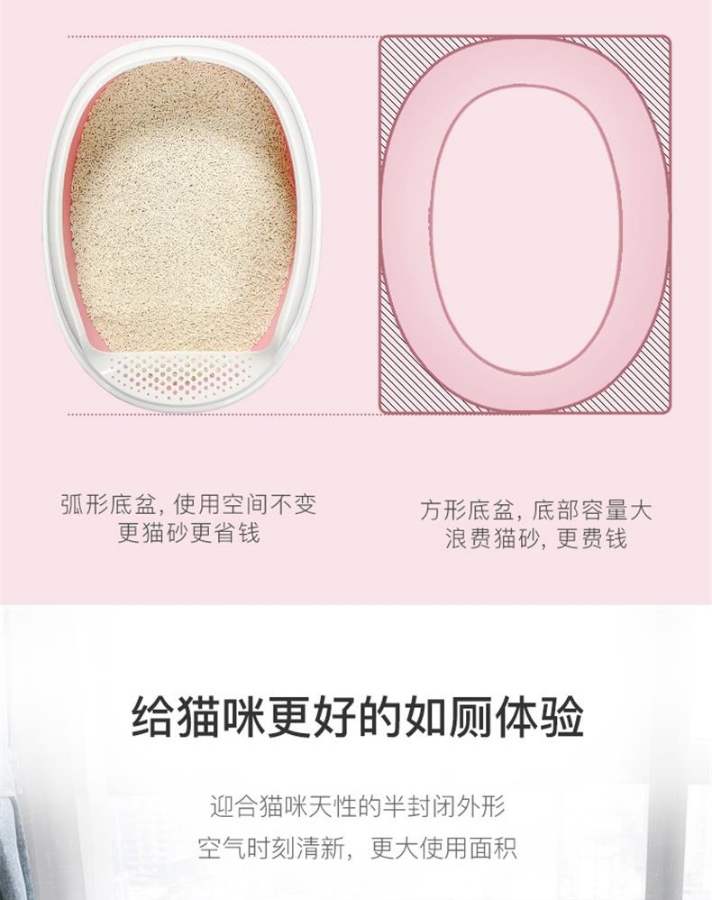 美卡Makar 双层蛋型猫砂盆小号通用型