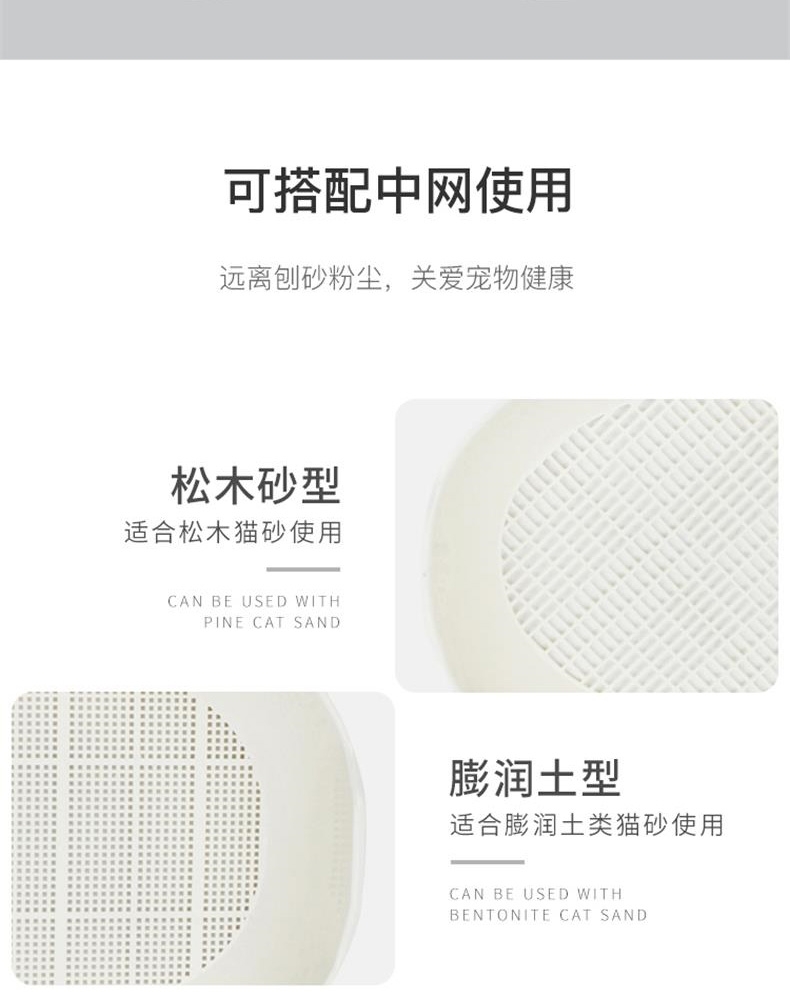 美卡Makar 双层蛋型猫砂盆小号通用型