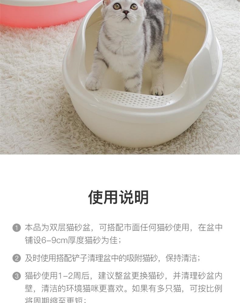 美卡Makar 双层蛋型猫砂盆小号通用型