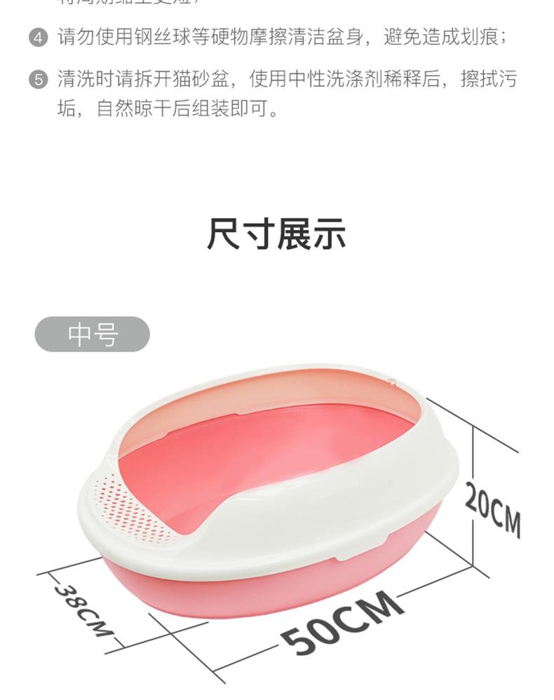美卡Makar 双层蛋型猫砂盆小号通用型
