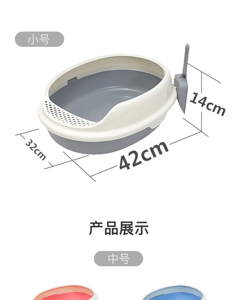 美卡Makar 双层蛋型猫砂盆小号通用型