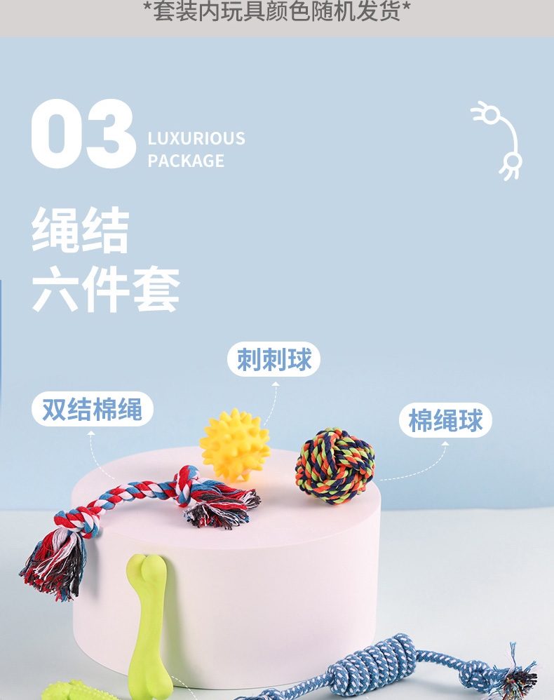 多可特 玩具豪华套装 响声玩具狗玩具