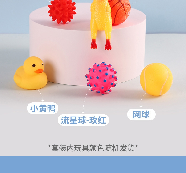 多可特 玩具豪华套装 响声玩具狗玩具