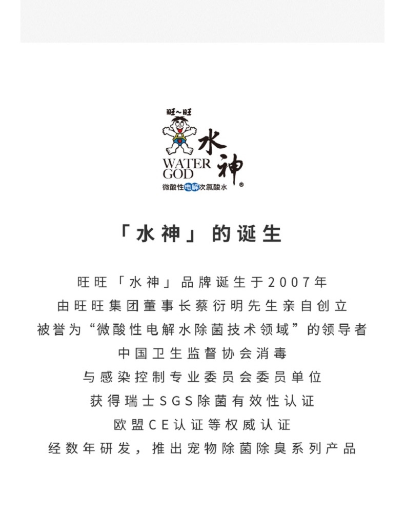未卡 猫用厕所除臭剂 180ml