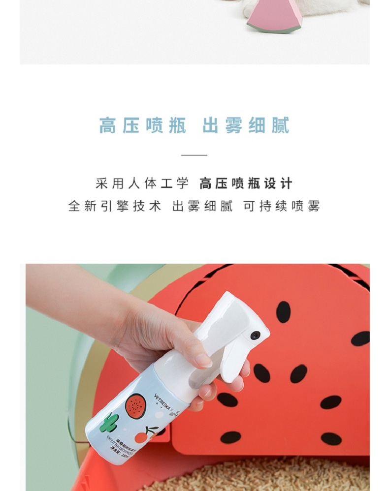 未卡 宠物口腔除臭喷雾 80ml 犬猫通用