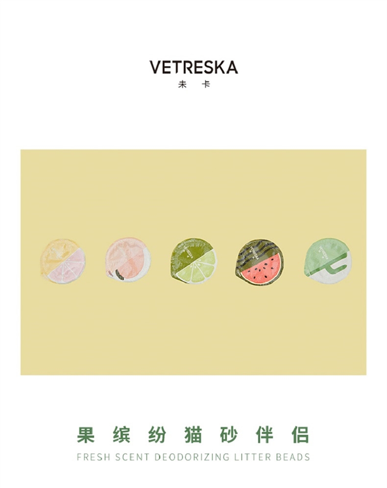 未卡 果缤纷猫砂伴侣 20g*5 吸附性强 抑菌除臭