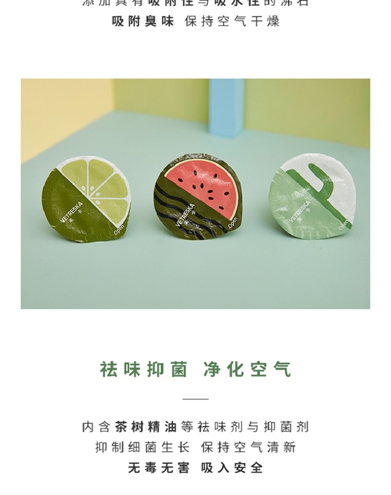 未卡 果缤纷猫砂伴侣 20g*5 吸附性强 抑菌除臭