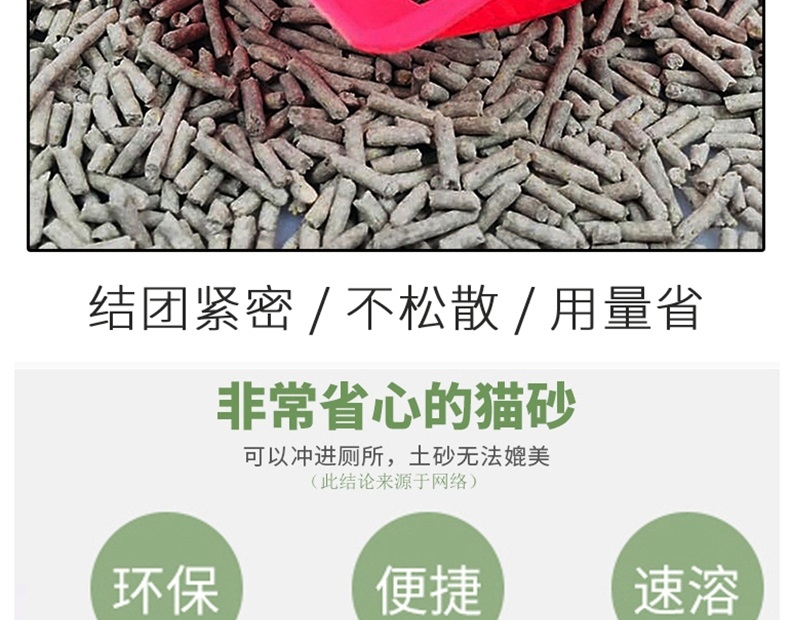 N1 大玉米猫砂 17.5L(6.5kg) 2.0mm 除臭去味 可冲厕所