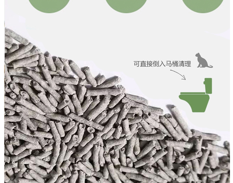 N1 大玉米猫砂 17.5L(6.5kg) 2.0mm 除臭去味 可冲厕所
