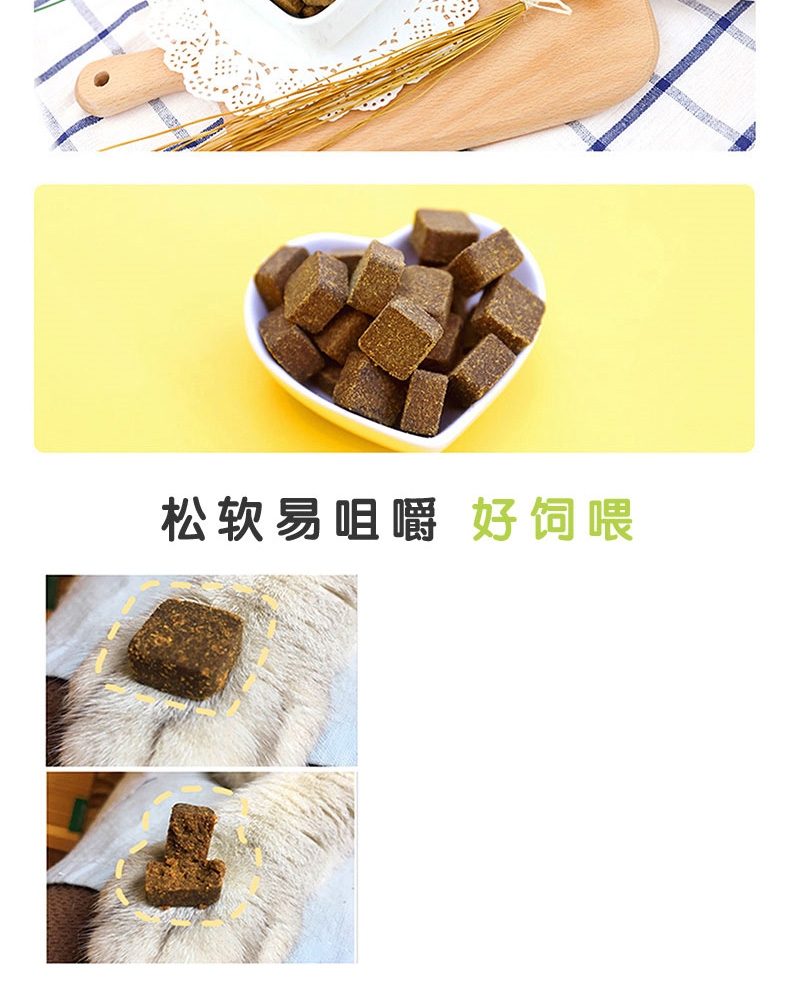 舒宠佳 悦关节 150g 修复软骨 犬猫通用