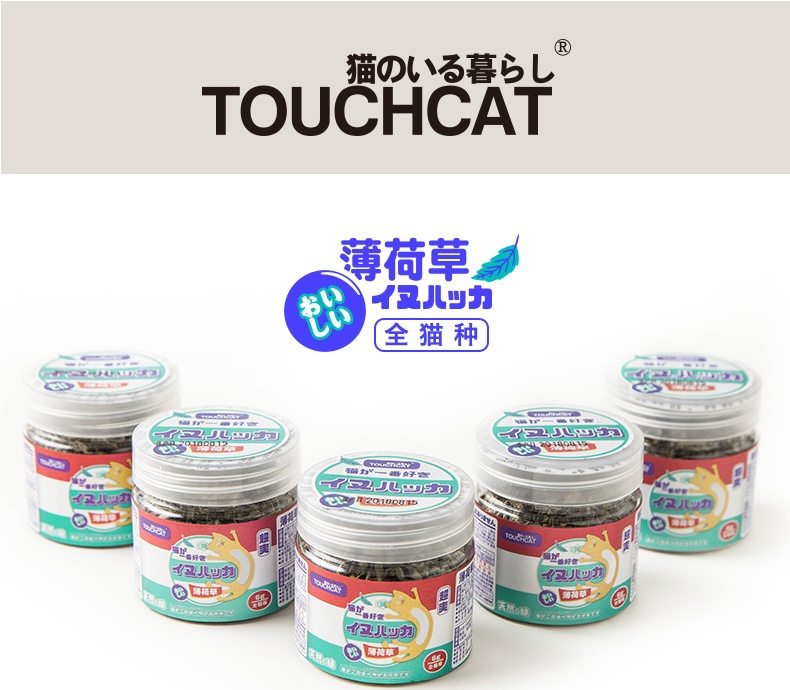 它它 猫薄荷叶 6g 猫零食 助排毛球 清新口气