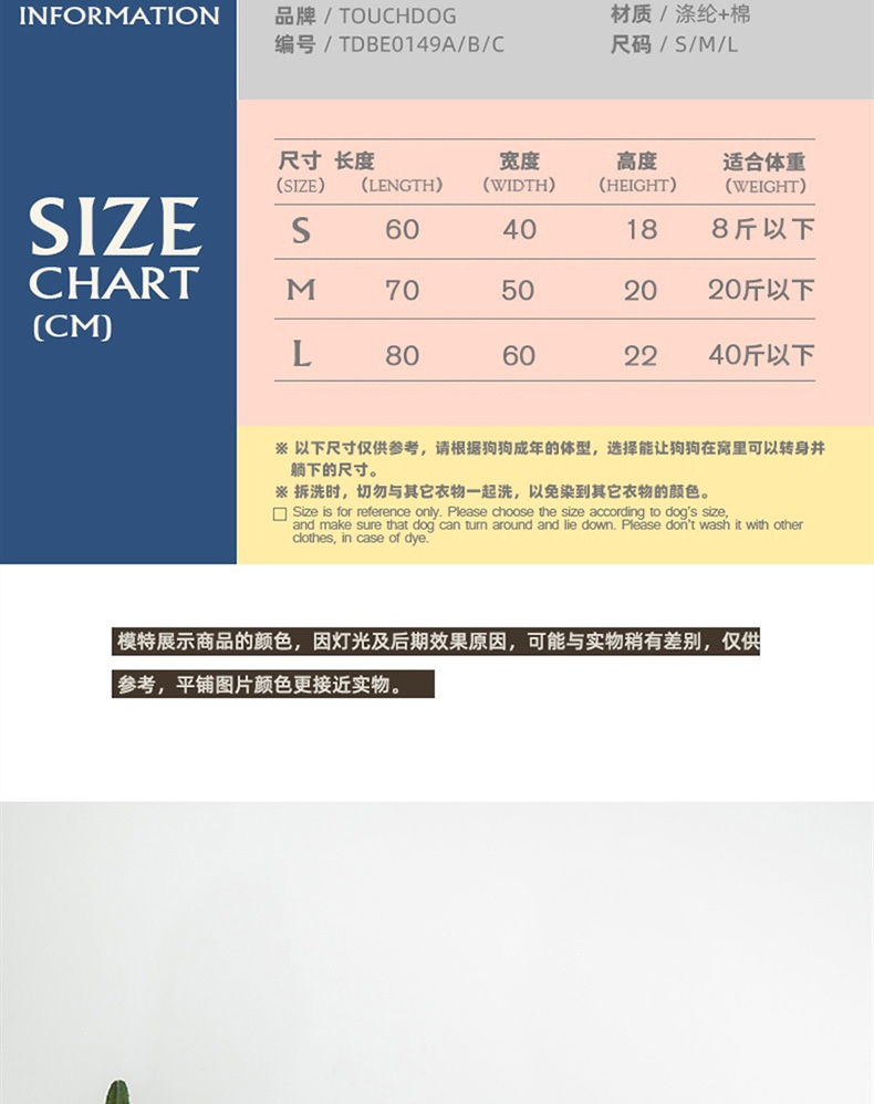 它它Touchdog 全拆洗狗窝四季通用狗窝