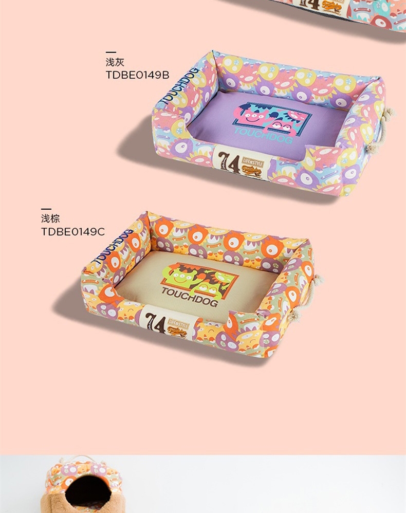 它它Touchdog 全拆洗狗窝四季通用狗窝