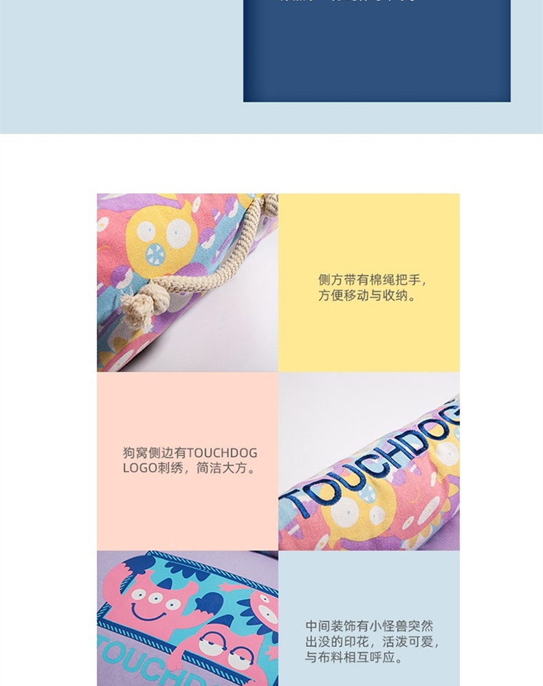 它它Touchdog 全拆洗狗窝四季通用狗窝