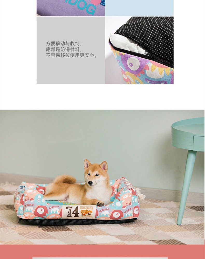 它它Touchdog 全拆洗狗窝四季通用狗窝
