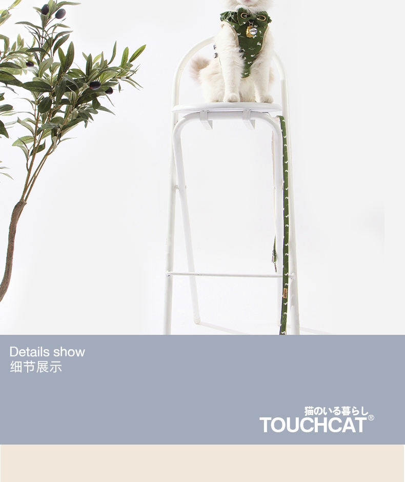它它Touchcat 胸背衣套装犬猫通用 舒适耐用