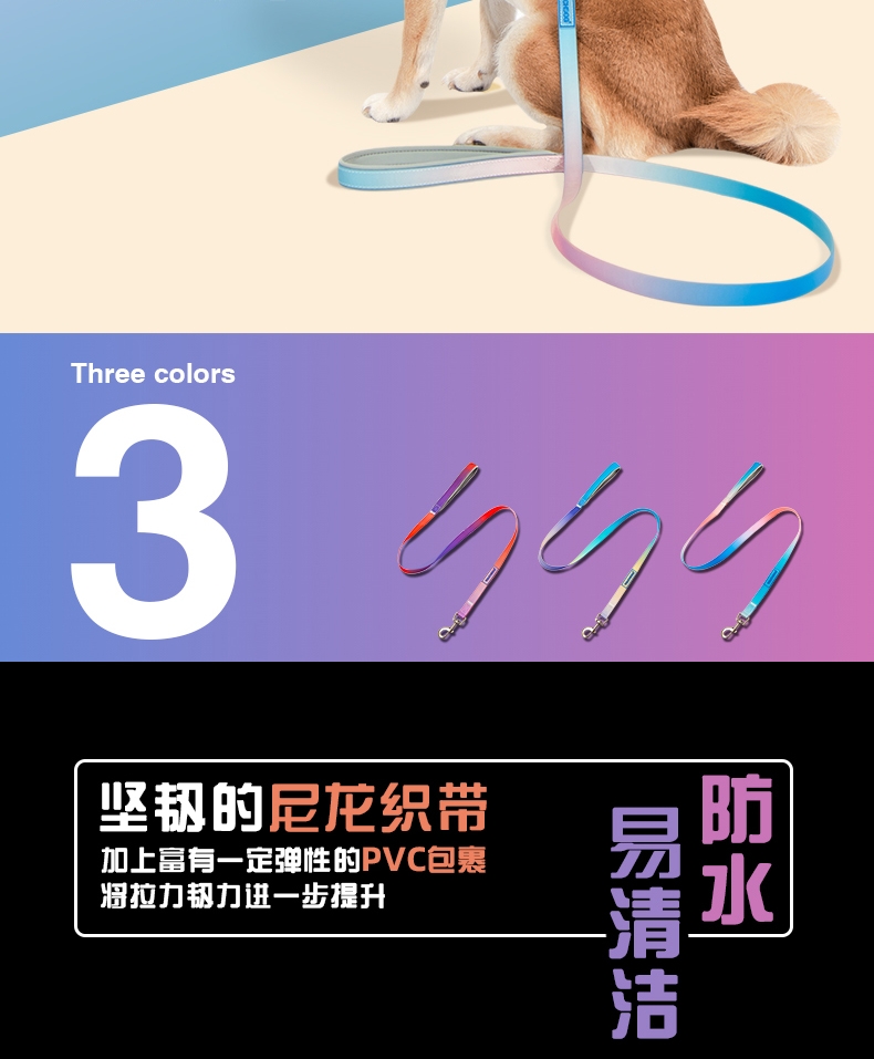 它它Touchdog 七彩PVC项圈套装