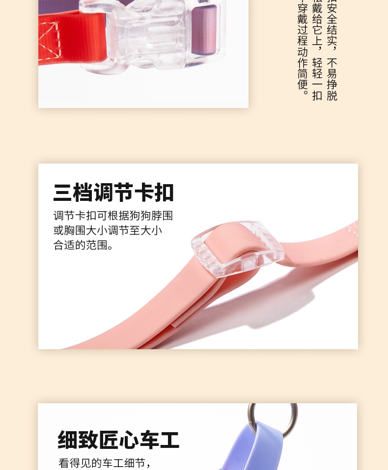它它Touchdog 七彩PVC项圈套装