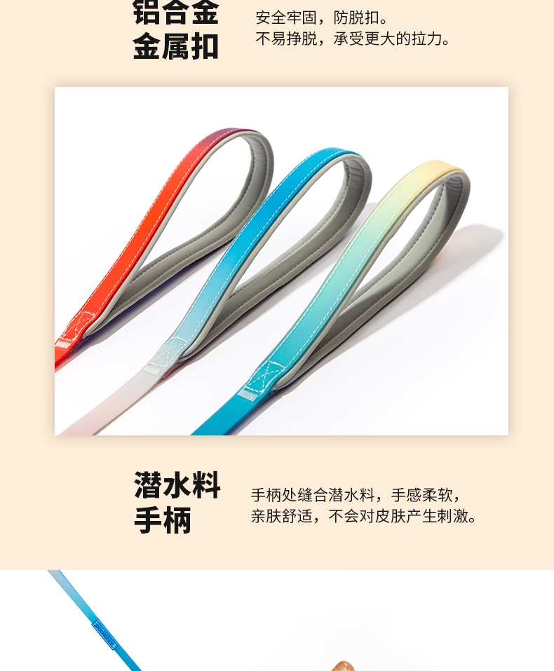 它它Touchdog 七彩PVC项圈套装