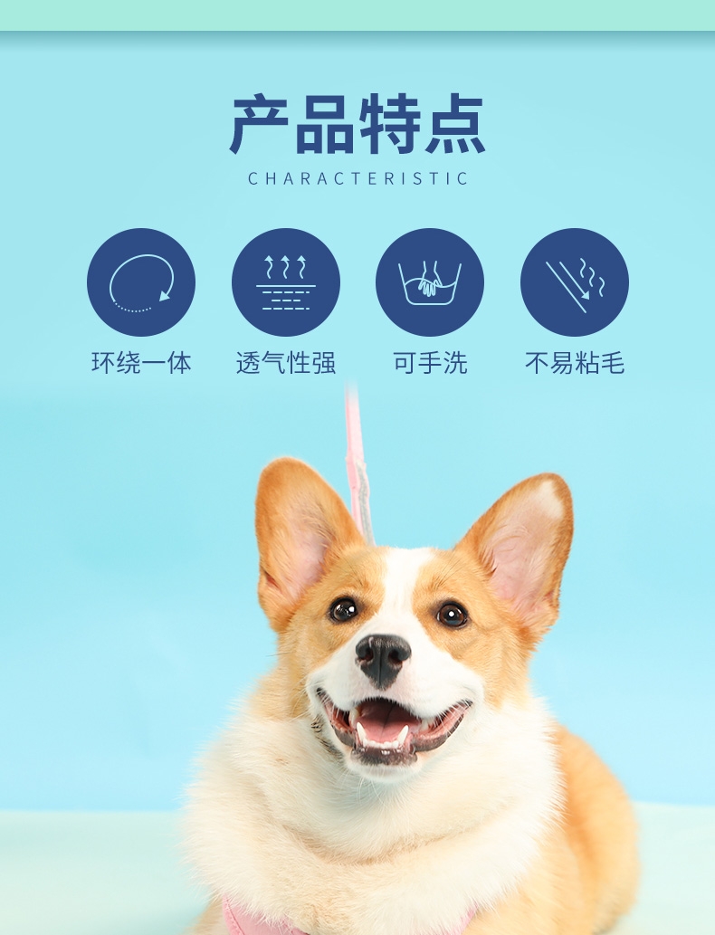 贝瑞 HP082-4纯棉反光狗胸背带套装