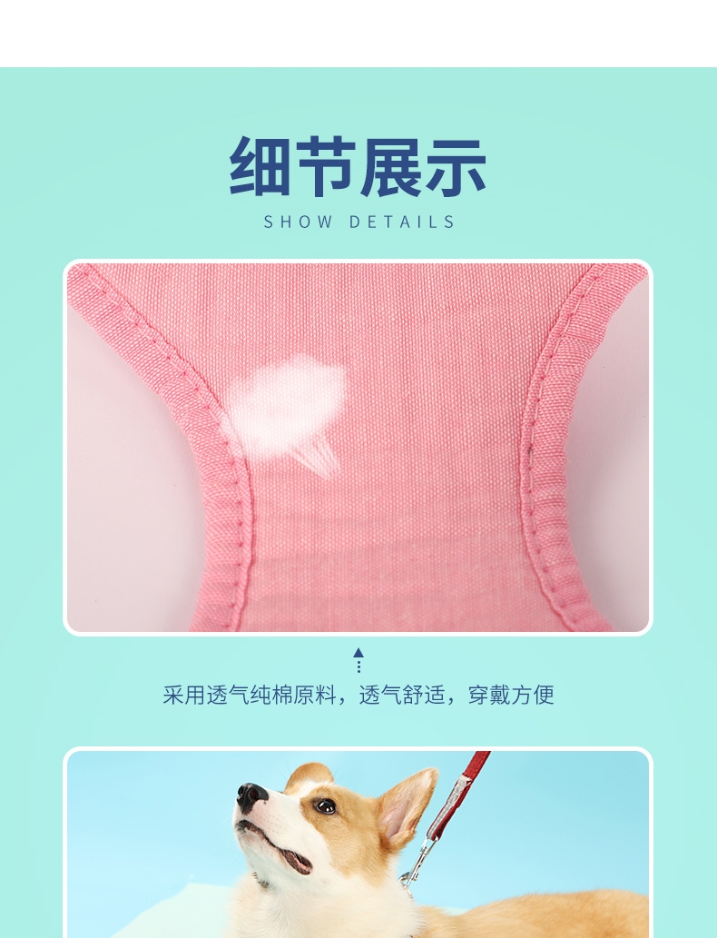 贝瑞 HP082-4纯棉反光狗胸背带套装