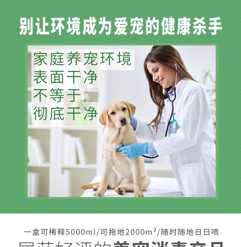 恩倍多 过硫酸氢钾复合物粉 5g*10 消毒抑菌 可拖地