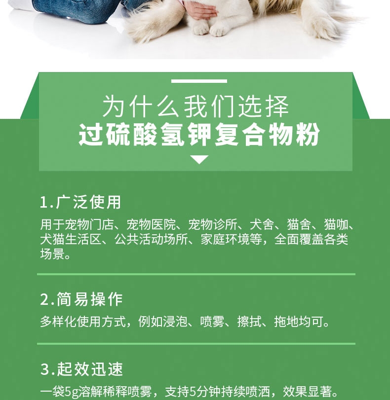 恩倍多 过硫酸氢钾复合物粉 5g*10 消毒抑菌 可拖地