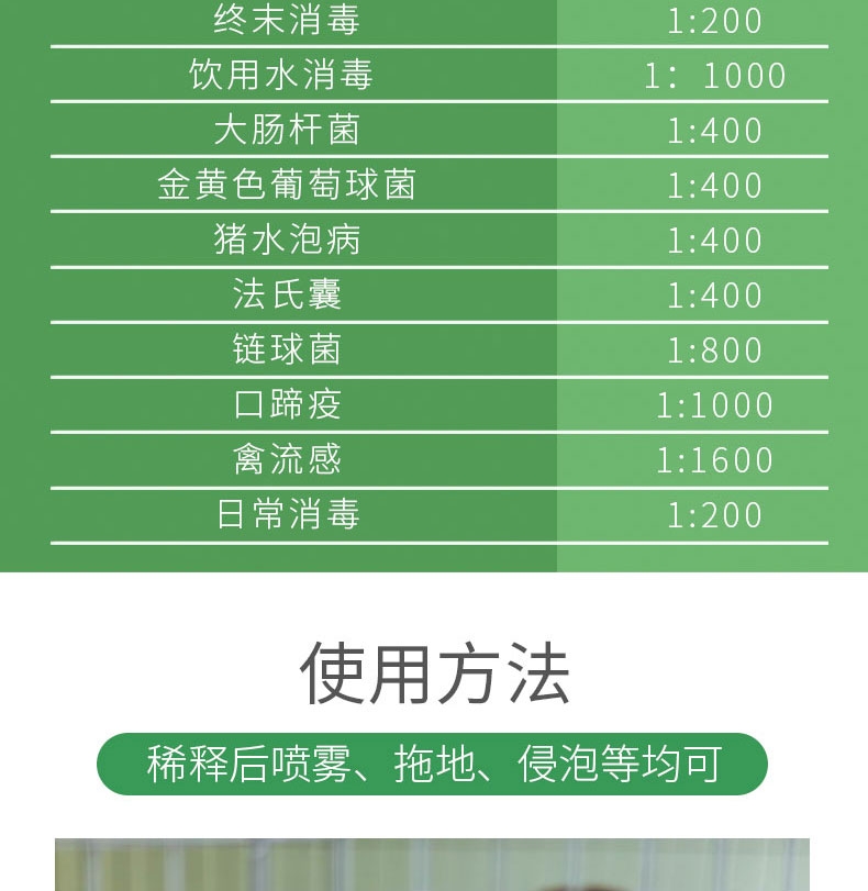 恩倍多 过硫酸氢钾复合物粉 5g*10 消毒抑菌 可拖地