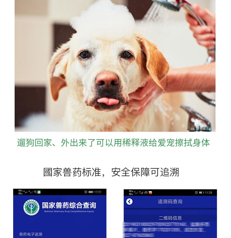 恩倍多 过硫酸氢钾复合物粉 5g*10 消毒抑菌 可拖地