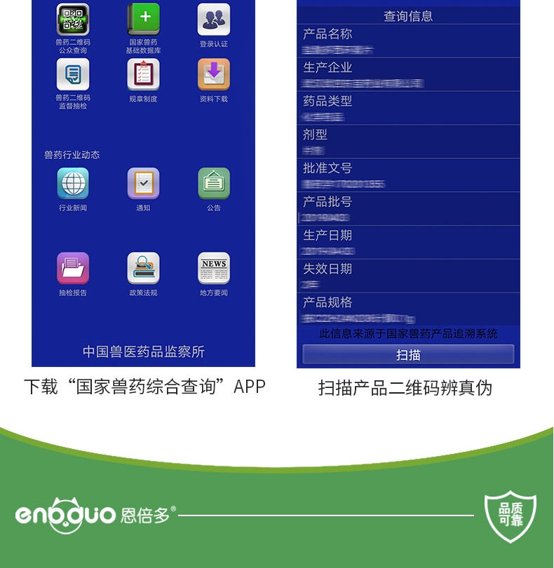 恩倍多 过硫酸氢钾复合物粉 5g*10 消毒抑菌 可拖地