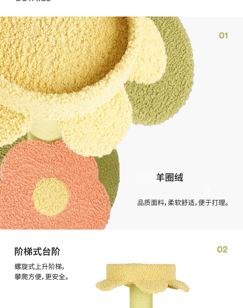 ZEZE 荷叶猫爬架 猫玩具 磨爪攀爬