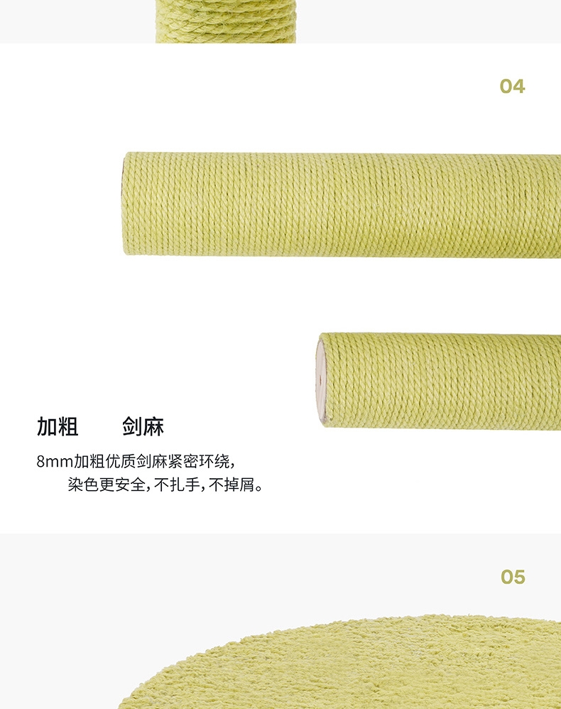 ZEZE 荷叶猫爬架 猫玩具 磨爪攀爬