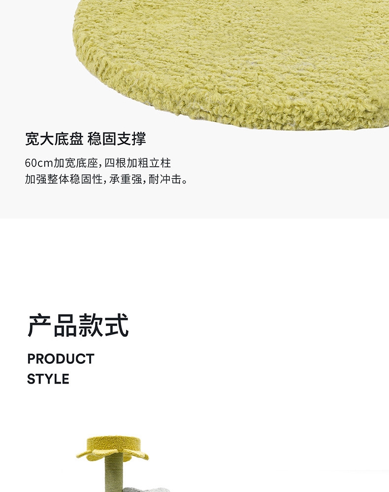 ZEZE 荷叶猫爬架 猫玩具 磨爪攀爬