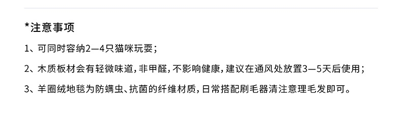 ZEZE 荷叶猫爬架 猫玩具 磨爪攀爬