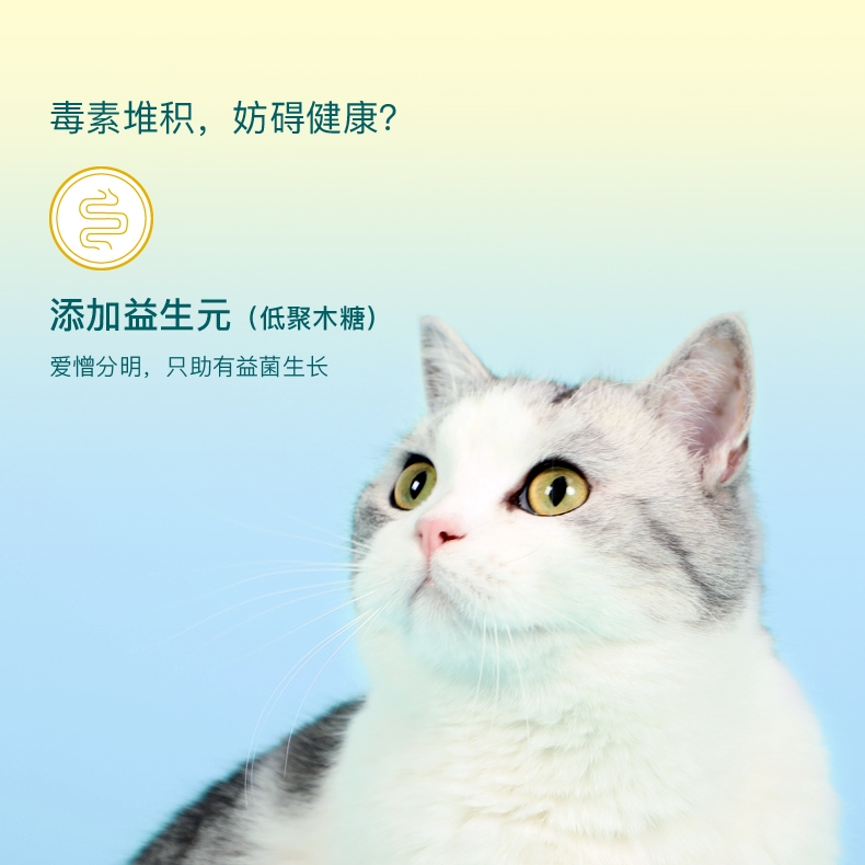 怡亲 冻干蛋黄双拼全价成猫粮 1.8kg