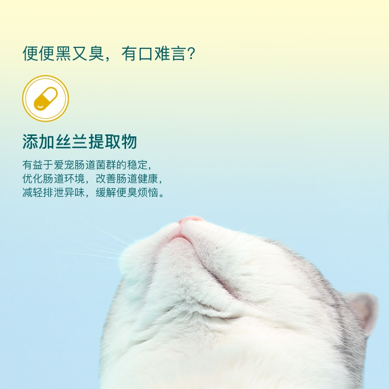 怡亲 冻干蛋黄双拼全价成猫粮 1.8kg