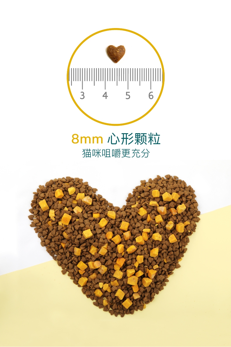 怡亲 冻干蛋黄双拼全价成猫粮 1.8kg