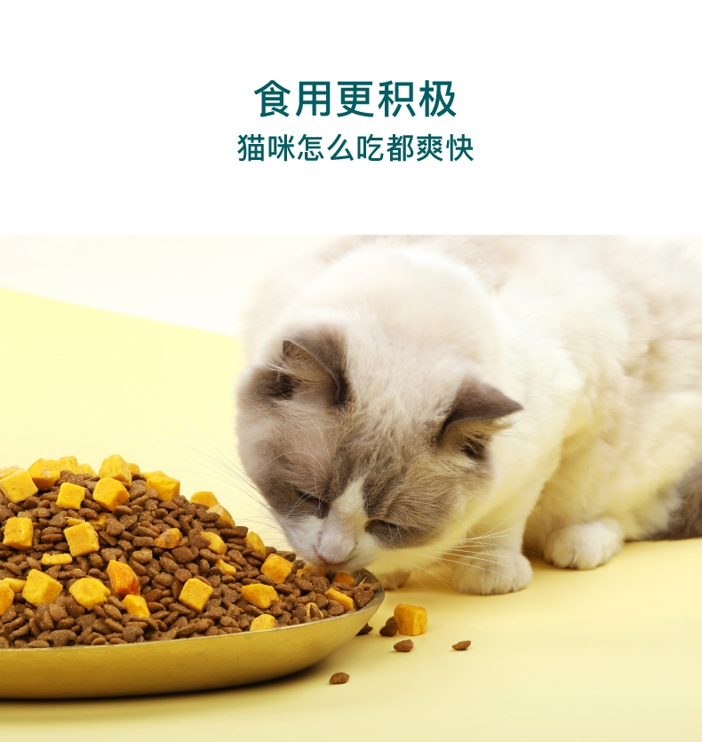 怡亲 冻干蛋黄双拼全价成猫粮 1.8kg