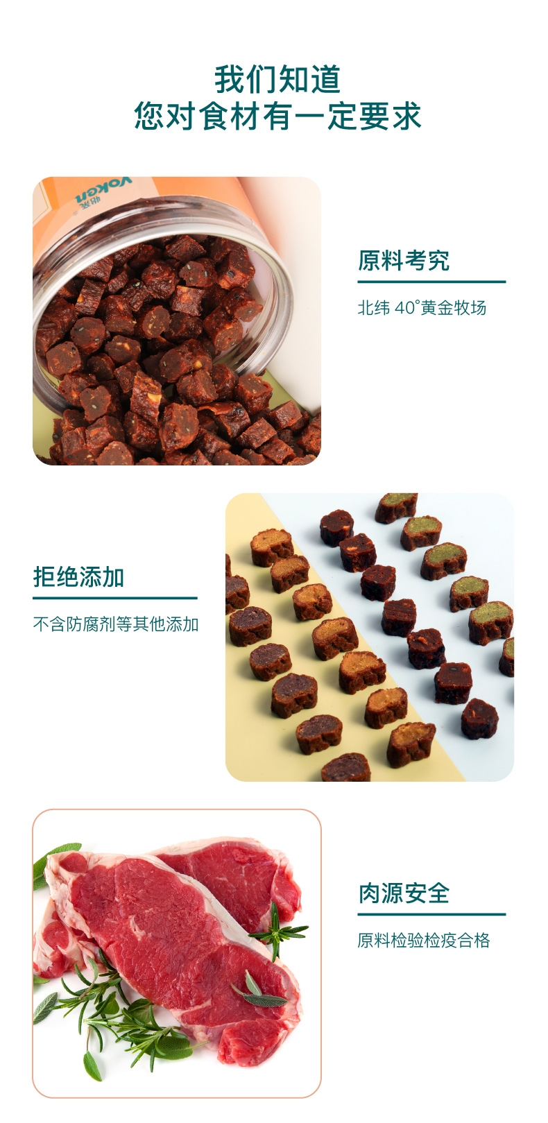 怡亲Yoken 碳烤黑芝麻牛肉粒补钙磨牙狗零食 300g