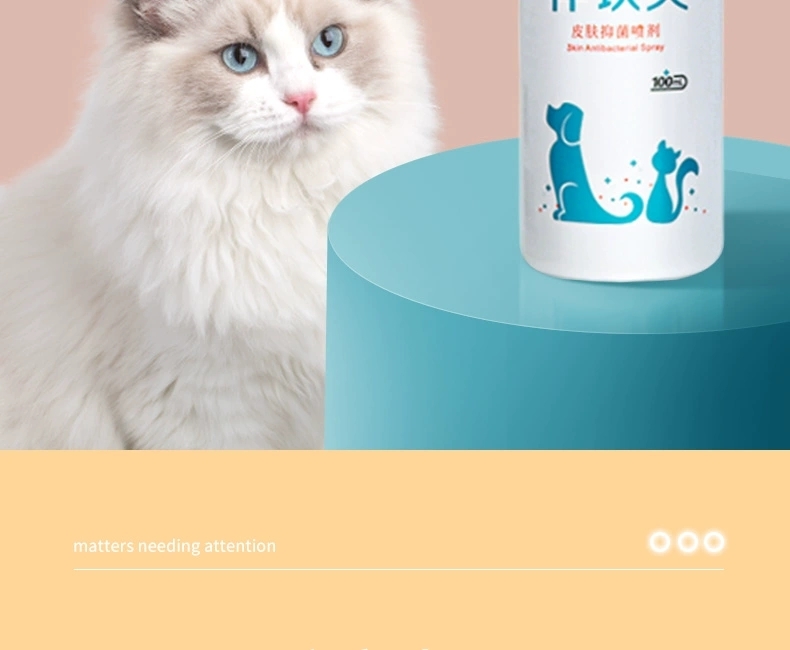 嘉贝安生物 伴玞爽 皮肤抑菌喷剂 100ml 犬猫通用