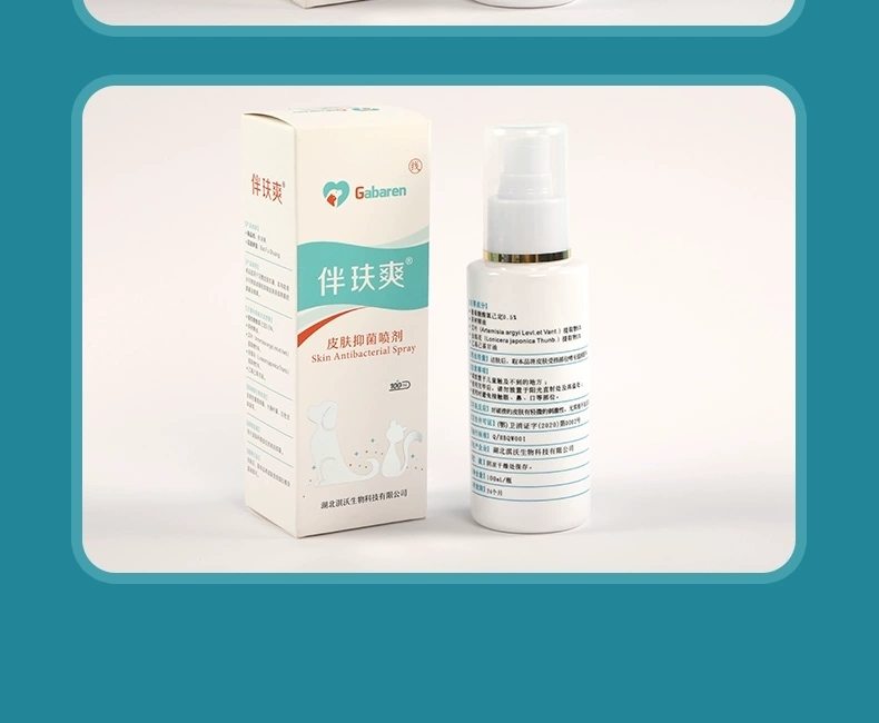 嘉贝安生物 伴玞爽 皮肤抑菌喷剂 100ml 犬猫通用