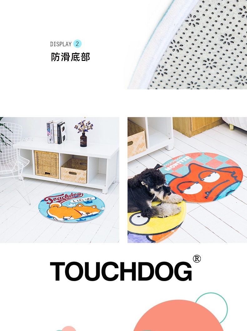 它它 卡通地垫 舒适美观 四季可用
