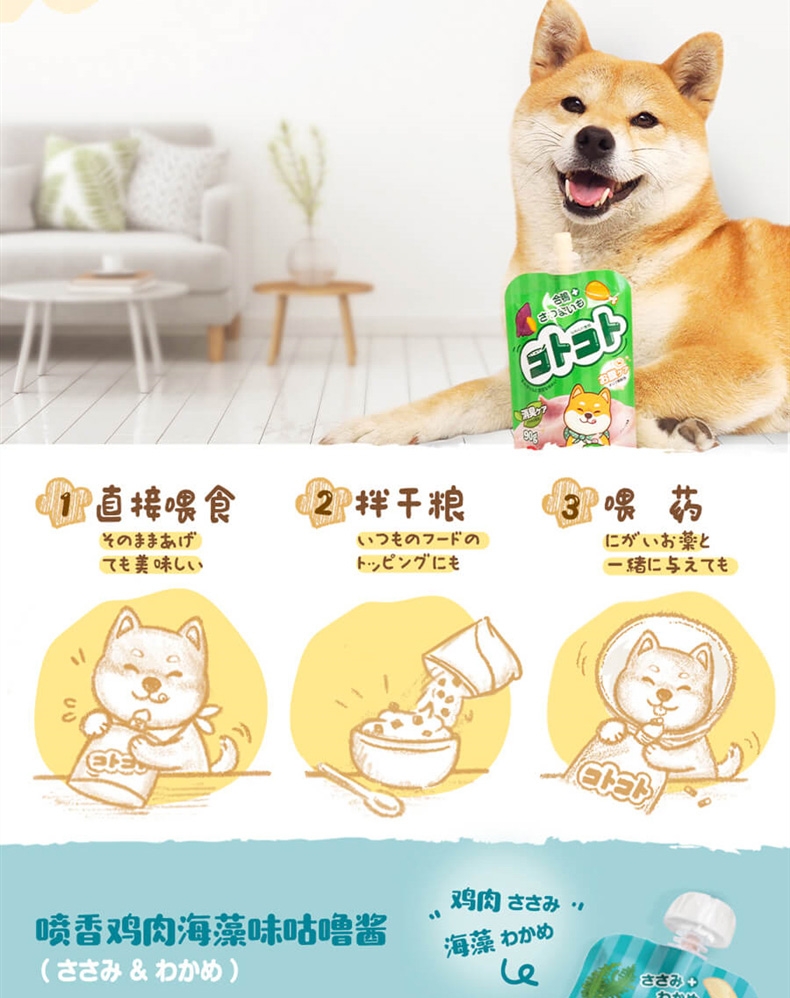 日本Hell's Kitchen地狱厨房 新食感精选鸭肉甜薯咕噜酱成犬 90g 狗零食