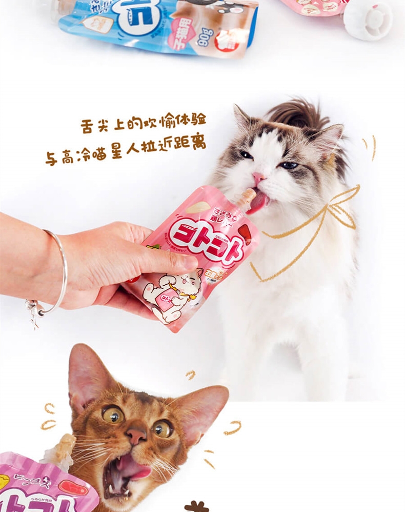 日本Hell's Kitchen地狱厨房 新食感珍享鲣鱼鱼子成猫 90g 猫零食