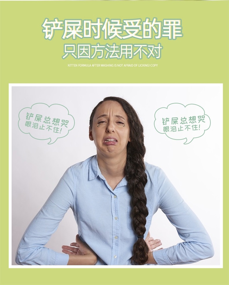 雪貂留香 猫砂除臭珠淡雅花卉香 500ml