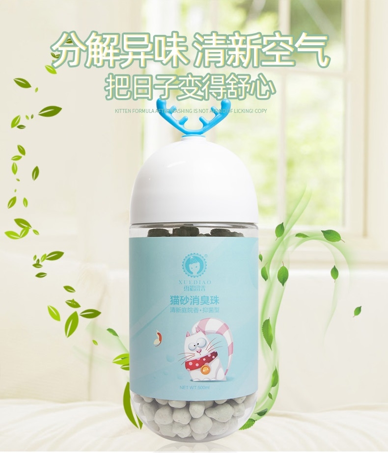 雪貂留香 猫砂除臭珠淡雅花卉香 500ml