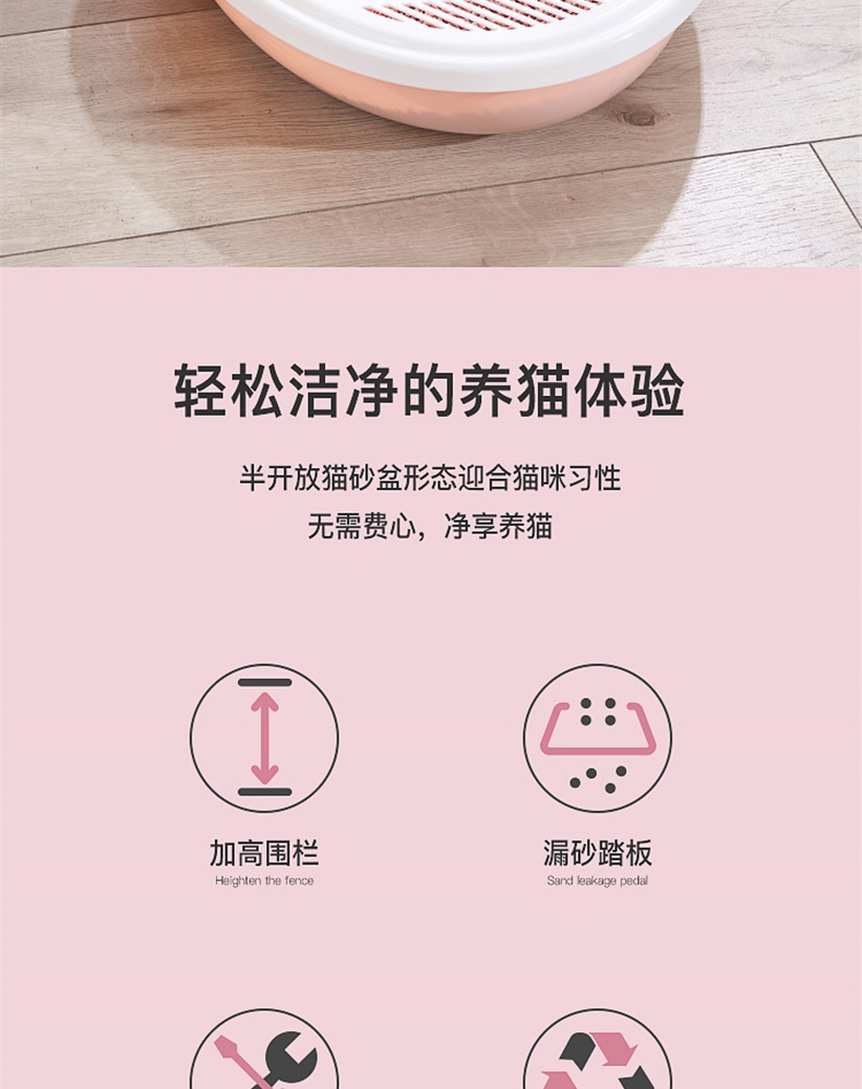 多可特 蛋球形猫砂盆 大尺寸 赠猫砂铲