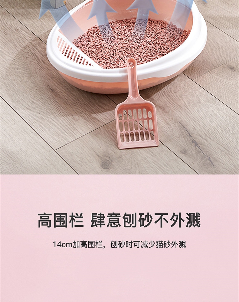 多可特 蛋球形猫砂盆 大尺寸 赠猫砂铲