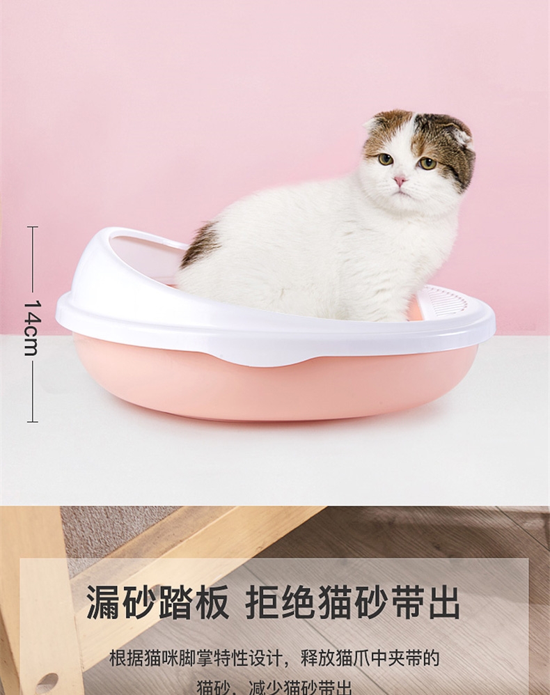 多可特 蛋球形猫砂盆 大尺寸 赠猫砂铲