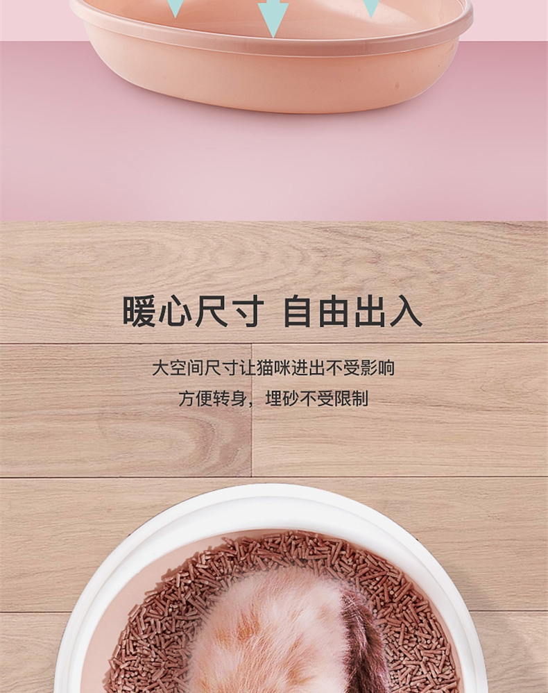多可特 蛋球形猫砂盆 大尺寸 赠猫砂铲